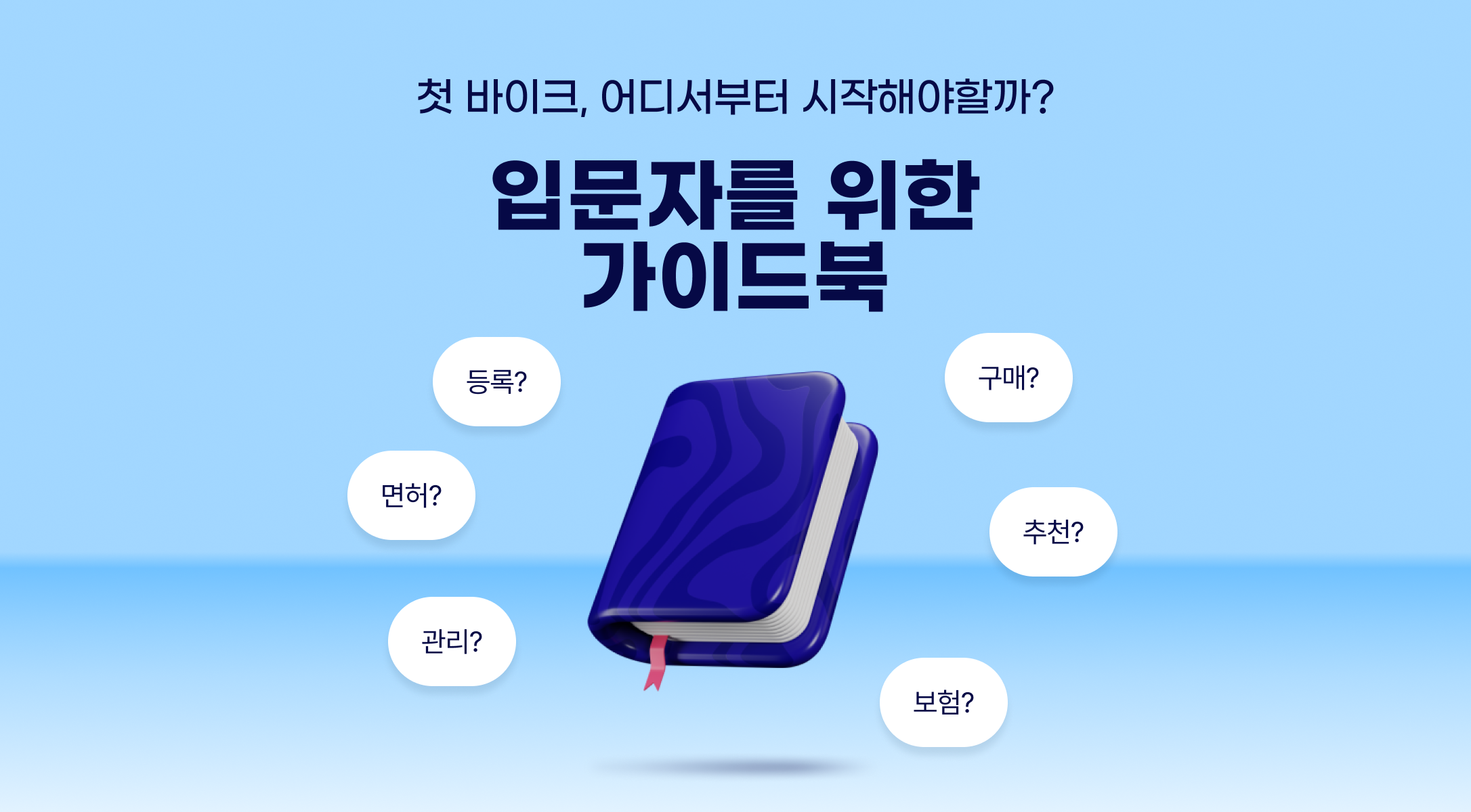 커뮤니티 이미지