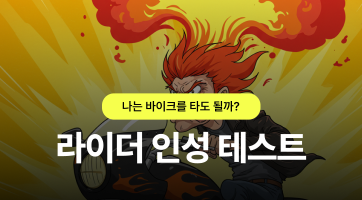 커뮤니티 이미지
