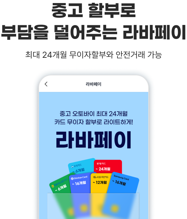 rwpay